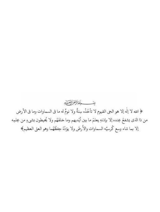 اللهم ارحمها (@fatimakaram8) on Twitter photo 