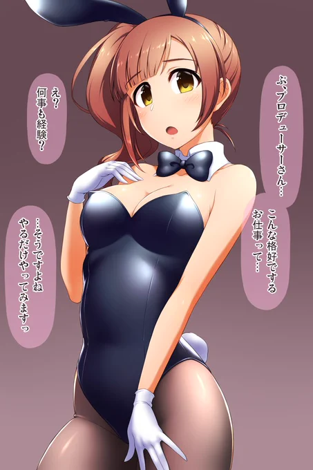 響子かバニーガールが描きたくなったので両方描いた 