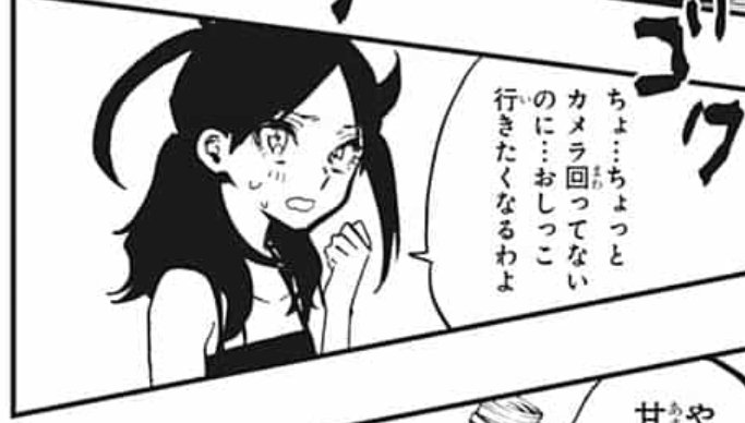 ぐんぐにる アクタージュ 110話 感想 ジャンプで8歳の口から おしっこ を聞けるとは思いませんでした マツキ先生ありがとうございます Wj21 Wj22