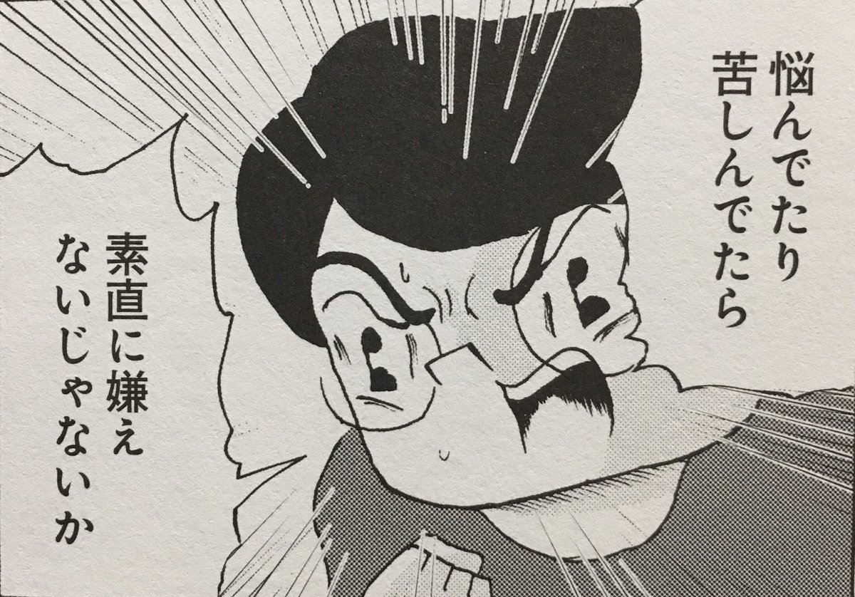 ウサ太夫の帯コメントを書いて頂いたサレンダー橋本氏の「全員くたばれ!大学生」最新2巻、素晴らしい御本を頂きました。相変わらずキレッキレです。(主人公と全く同じセリフを学生の頃に言ったことがある...と言いたいところだがなんなら今でも言ってる) 