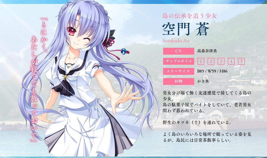 じん On Twitter ユメカラサメナサーイ まあコラボ曲多くても3 4曲だろうから鉄板だと鳥の詩 だんご リトバスあたり Summer Pocketsの追加要素入り版が今年出るらしいのでそっちも来そうではあるのでこっちがワンチャン Https T Co Syhcccmw1c