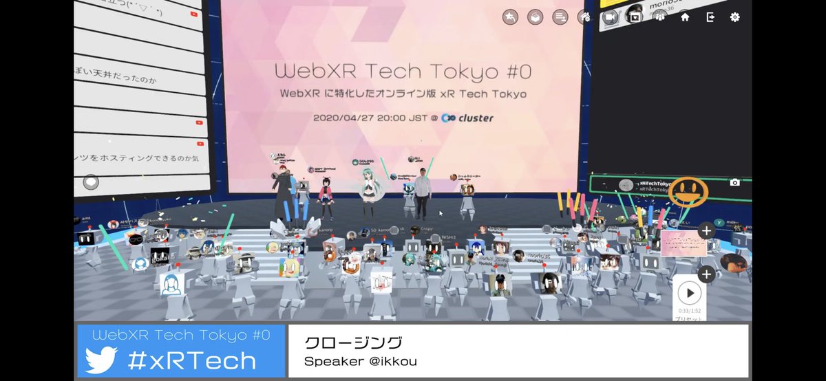 Ossy_Oshida's tweet image. clusterで開催されたイベントに初めて参加しました。登壇系のイベントはもう基本的にはオンラインでいいんじゃないかな？と思った…！！

#xRTech #xR #VR #cluster