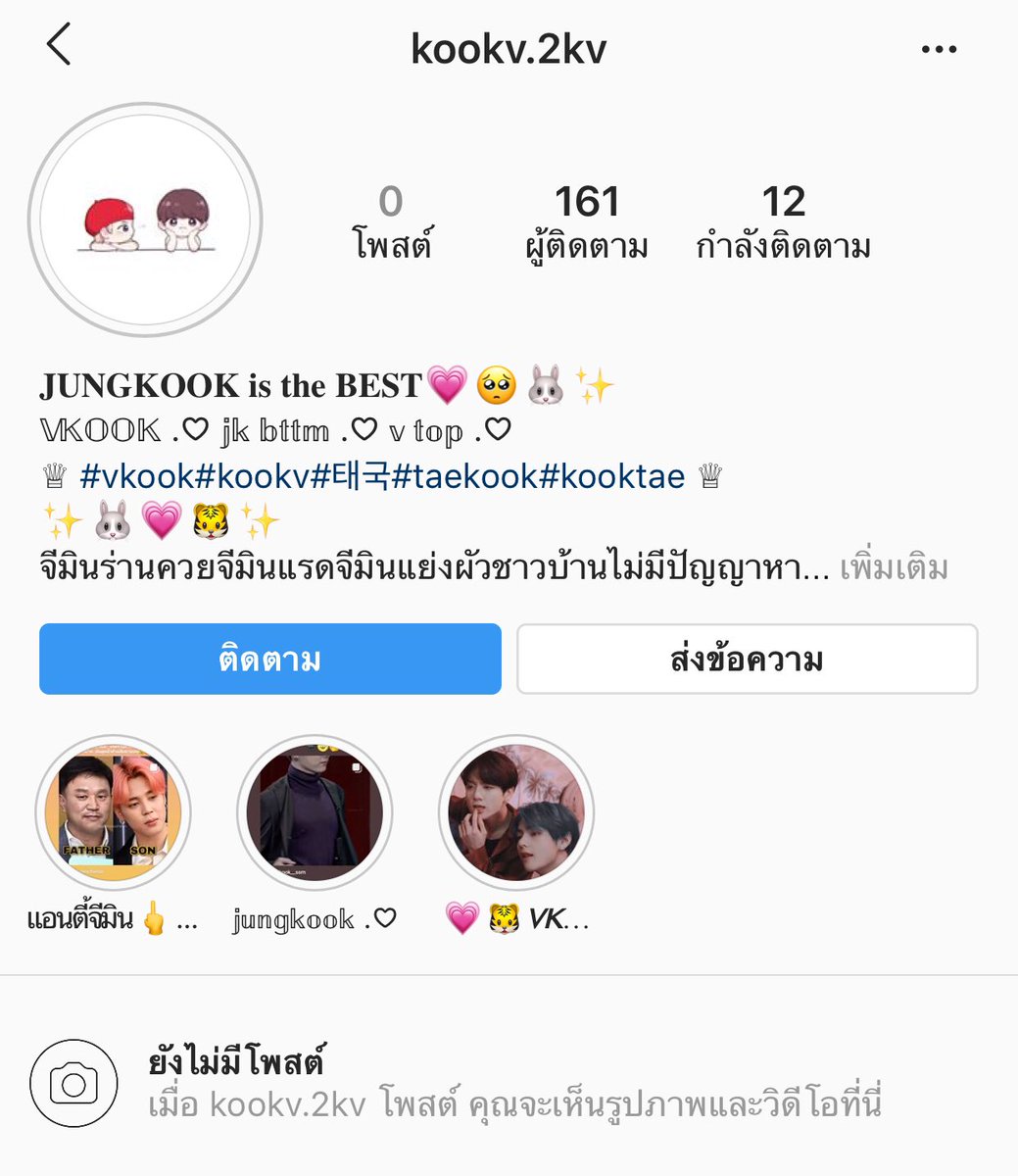 Babielixxy's tweet photo. #savejimin
มาช่วยกันรีพอร์ตเเอคนี้กัน! เราเขียนไปถึงบิกฮิตเเล้วอยากให้บิกฮิตเอาเรื่องมาก!มาว่านางฟ้าของอาร์มี่ได้ไง>:[ https://t.co/iYpcrjY27T