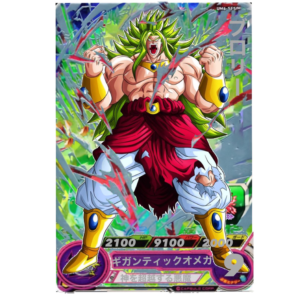 ぺぺ Twitterissa ドラゴンボール の初オリカ ブロリー大好きー これからオリカとかドラゴンボール の事とか色々上げていくのでフォローしてくれたら嬉しいです ドラゴンボール オリカ ドラゴンボールヒーローズ ブロリー