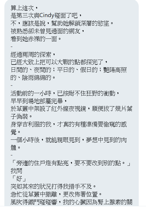 很誠實的說是失敗的行動, 不過還是有安慰獎- 車內實況照:p

前幾天又另一個失敗的行動(應該不用特別寫了:p)
我看大家改提供行動企畫給你好了:p https://t.co/rq4hZAMj6h
