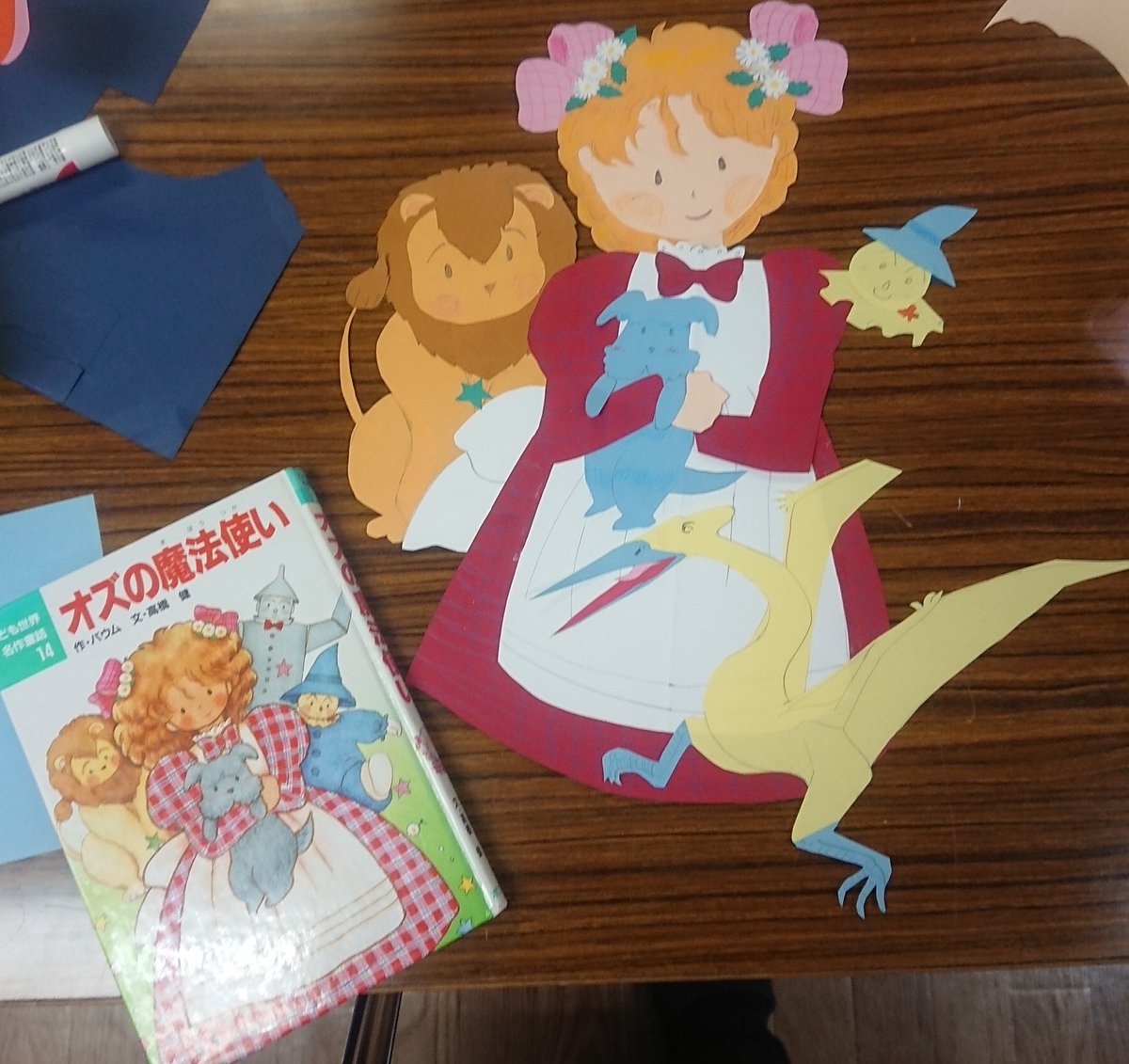 画用紙工作
