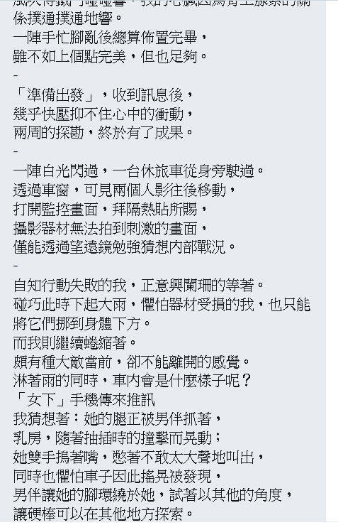 很誠實的說是失敗的行動, 不過還是有安慰獎- 車內實況照:p

前幾天又另一個失敗的行動(應該不用特別寫了:p)
我看大家改提供行動企畫給你好了:p https://t.co/rq4hZAMj6h