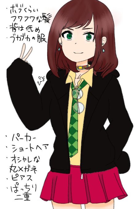 フォロワーさんからイメージもらって自分をキミガシネキャラ化するのtwitterイラスト検索結果