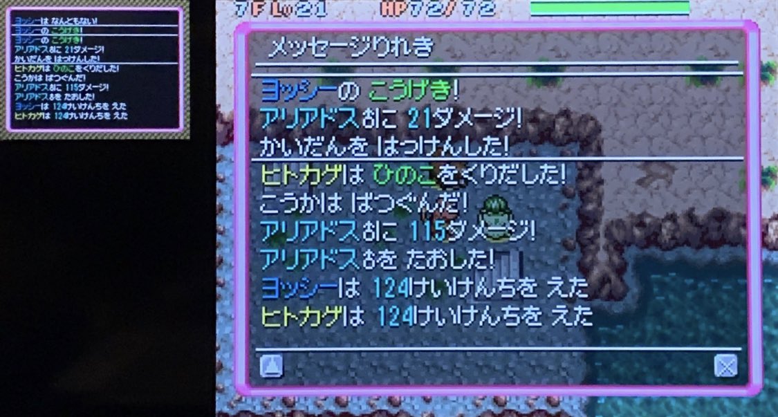 16 ツノ山でまたひみつのバザーに遭遇 ピクミン マリオ ドラクエ Ff ポケモン日記
