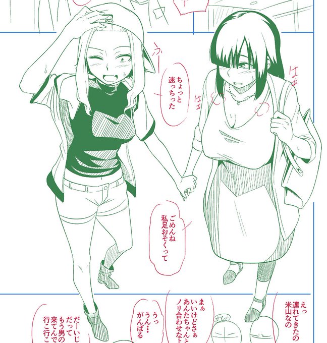 次回原稿のヒロインズ
ネーム1ページ目だけすごく気合が入る例のアレ
尚以降棒人間化 