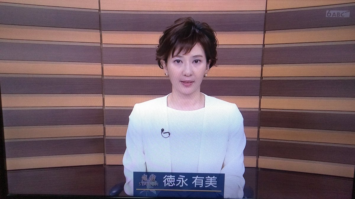 シャツ t 徳永 アナ