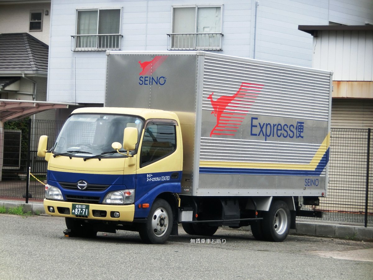 無賃乗車お断り Tren Twitter 西濃運輸は 旧 西武運輸を買収して子会社化したセイノースーパーエクスプレス Ssx が 現在だと西濃運輸グループ内での航空貨物事業の大半を担当していることから カンガルー便 よりも Express便 表記の方がピッタリだと思われますな 無賃乗車お断り Tren Twitter 西濃運輸は 旧 西武運輸を買収して子会社化したセイノースーパーエクスプレス Ssx が 現在だと西濃運輸グループ内での航空貨物事業の大半を担当していることから カンガルー便 よりも Express便 表記の方がピッタリだと思われますな
