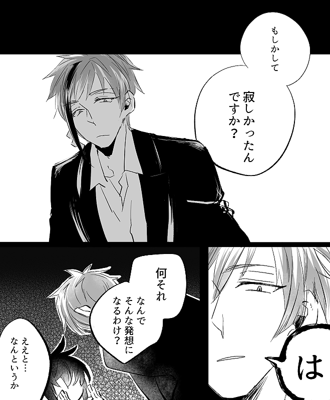 🦈→🦐に見せかけた🦈←🦐
(※監督生顔有るし喋ります)
#twstプラス 
