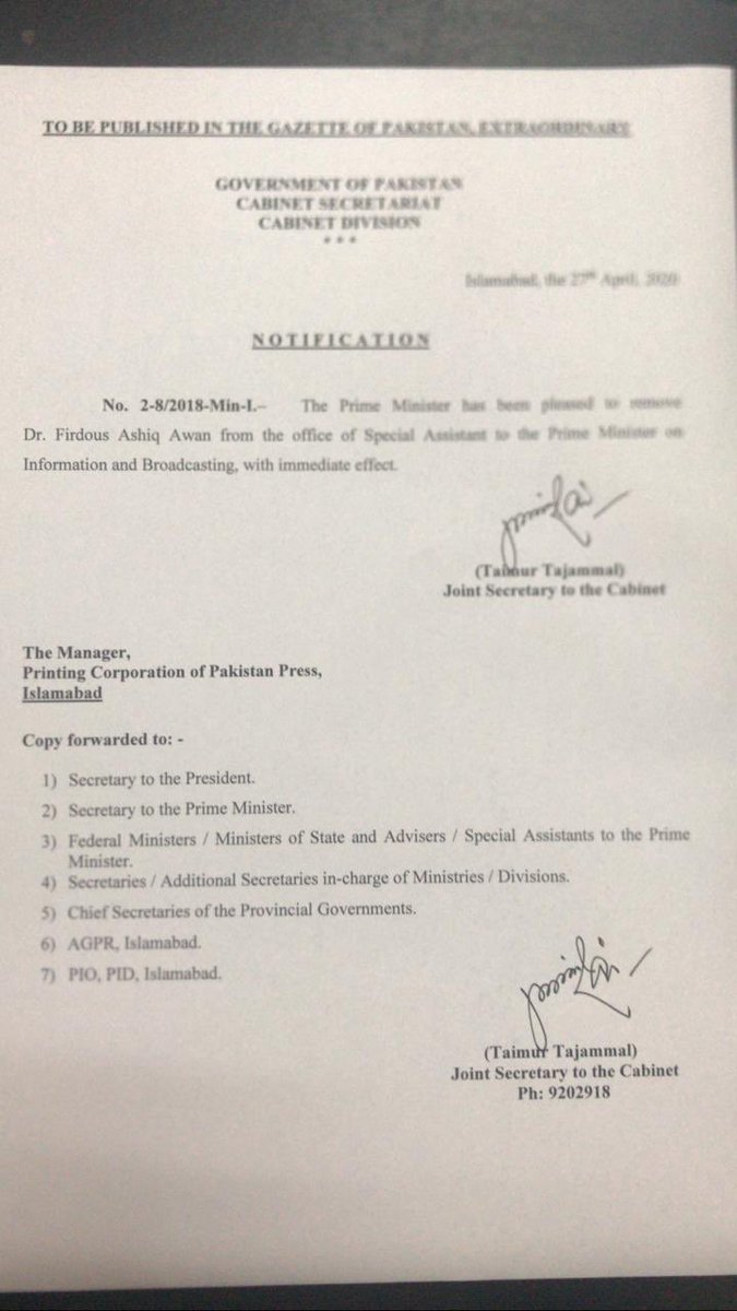 Aoun Sahi's tweet - "Firdous out, Asim Saleem Bajwa in " - Trendsmap