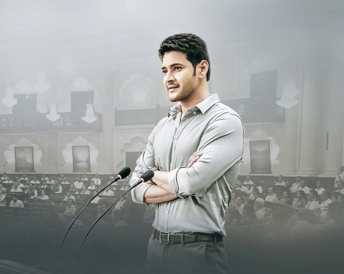 видение бхарата на русском языке. видение бхарата 2018. видение бхарата на русском языке. видение индийский фильм. индийский кино махеш бабу бхарат.