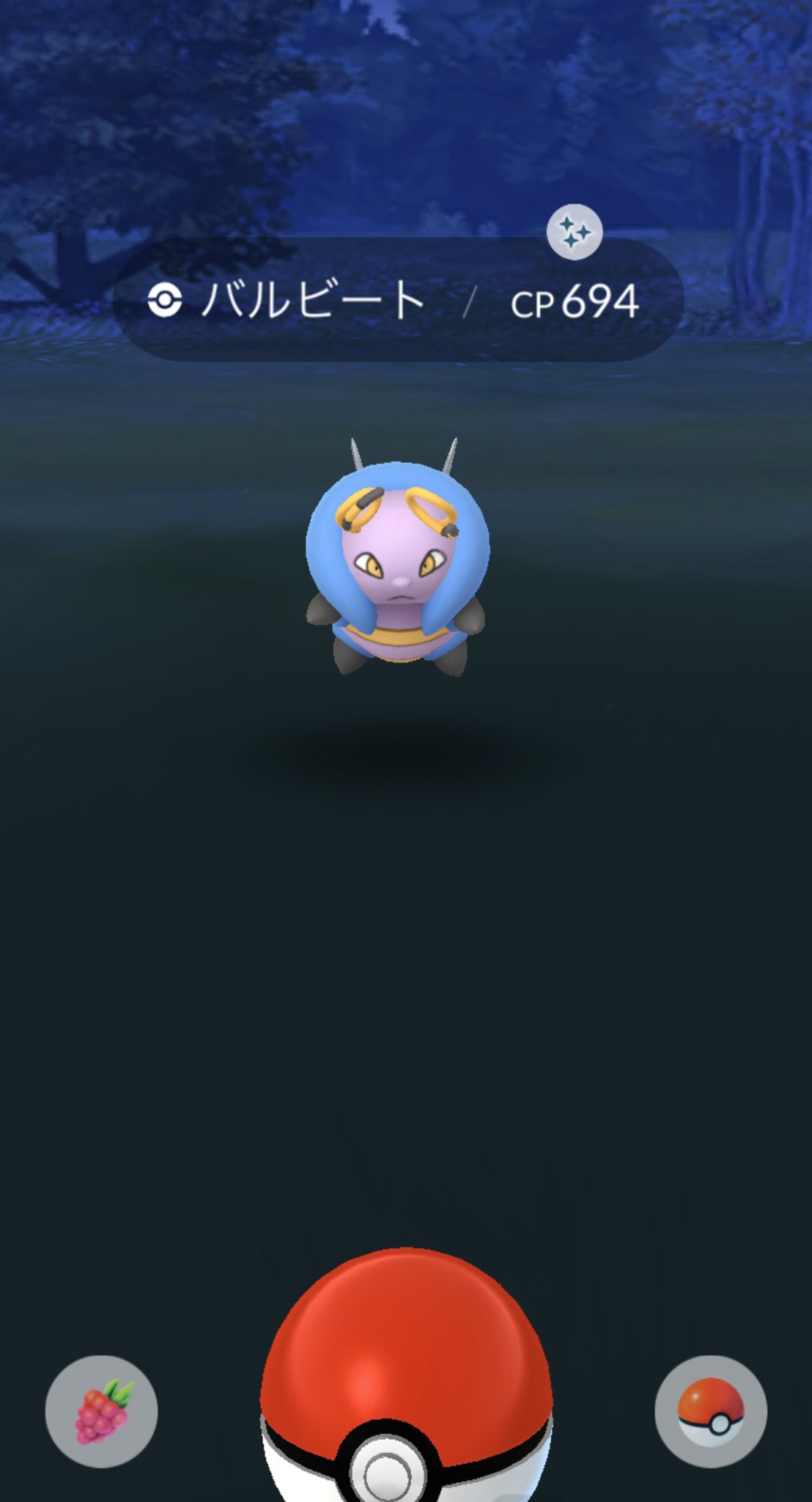 ポケモンgo 埼玉reds 相棒イベントお疲れ様でしたー 最後の3時間は自宅でおこう焚きまくったのですが イルミーゼ 現れず 750タップを超えても縁がなかったかぁ バルビート 3体目と イーブイ が来てくれました ポケモンgo T Co