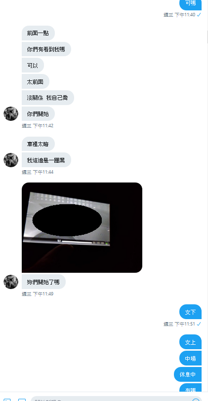 很誠實的說是失敗的行動, 不過還是有安慰獎- 車內實況照:p

前幾天又另一個失敗的行動(應該不用特別寫了:p)
我看大家改提供行動企畫給你好了:p https://t.co/rq4hZAMj6h