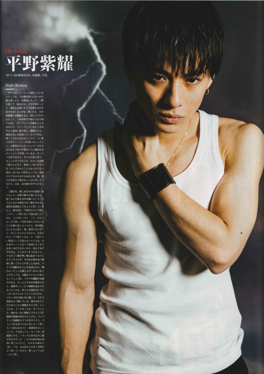 裸の少年on Twitter 平野紫耀