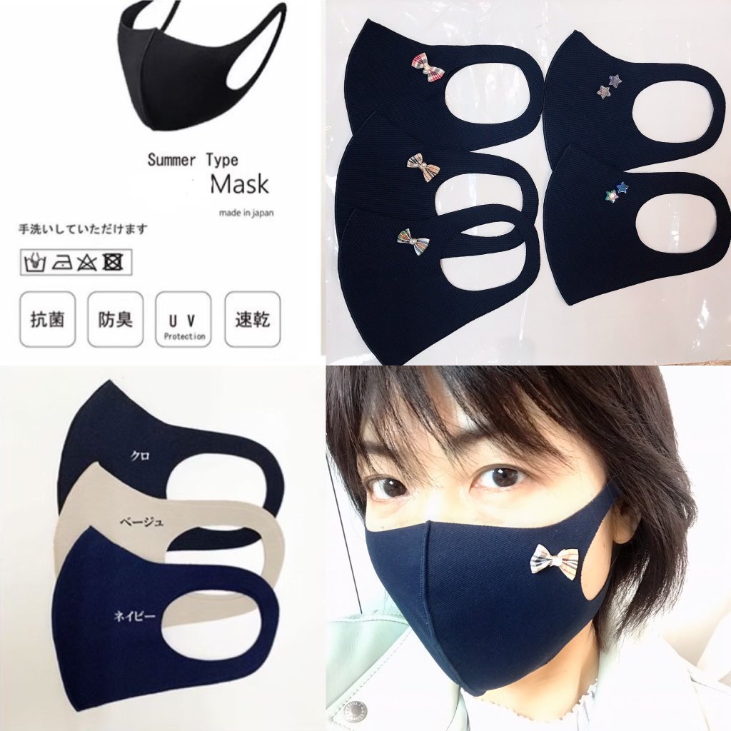 junkokawamura2's tweet photo. ブティックヒサシにもマスクが届きます❤️
駒川商店街にぜんぜんなかったマスクが増えてきてるようです😘ヒサシでも付け心地と素材、あと日本製にこだわったマスクがようやく届きますので、お知らせします〜💕
アパレル会社さんが作ったマスク💓 https://t.co/9kpp2rVWXo