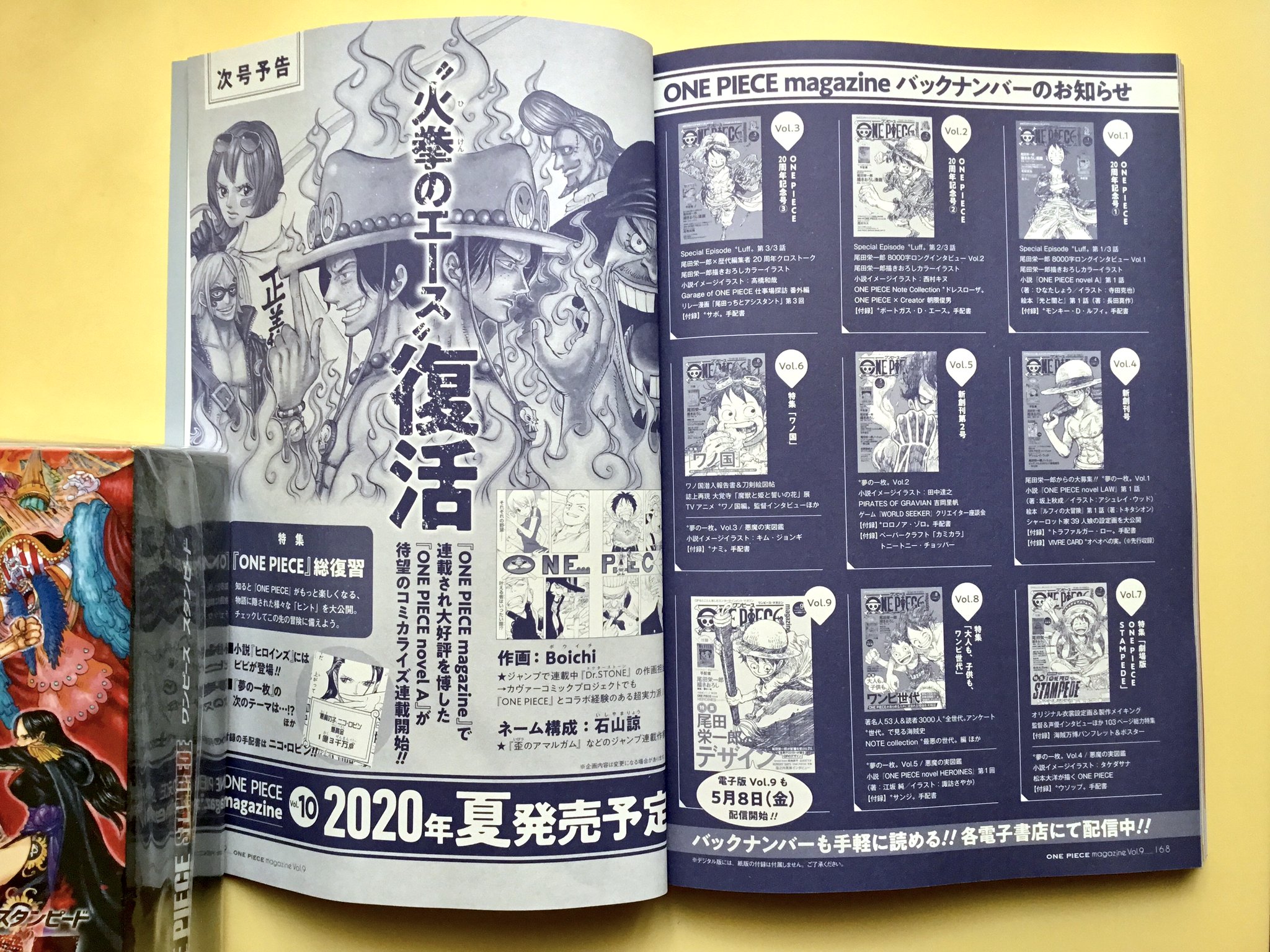 Sergio Redon Y Mucho Mas Como Las Ilustraciones De La Doru Doru No Mi De Mr 3 Y De La Baku Baku No Mi De Wapol La Seccion Sobre La