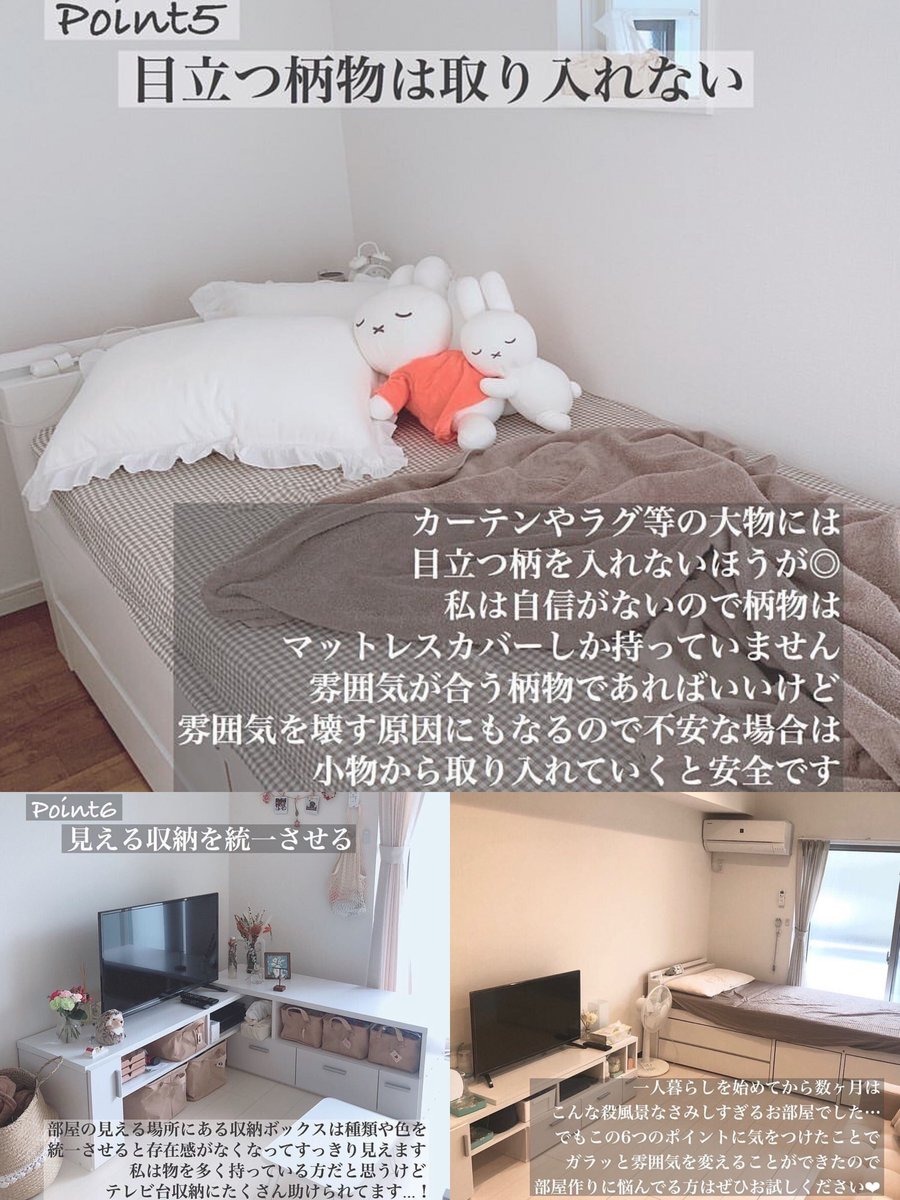 Lucra ルクラ おしゃれ部屋 の作り方 誰でも簡単に部屋をかわいくできちゃう 可愛い部屋を作って気分を上げよう Photo By Nonnoroom Instagram Lucra ルクラ おしゃれ部屋 の作り方 誰でも簡単に部屋をかわいくできちゃう 可愛い部屋を作って気分を上げよう Photo By Nonnoroom Instagram