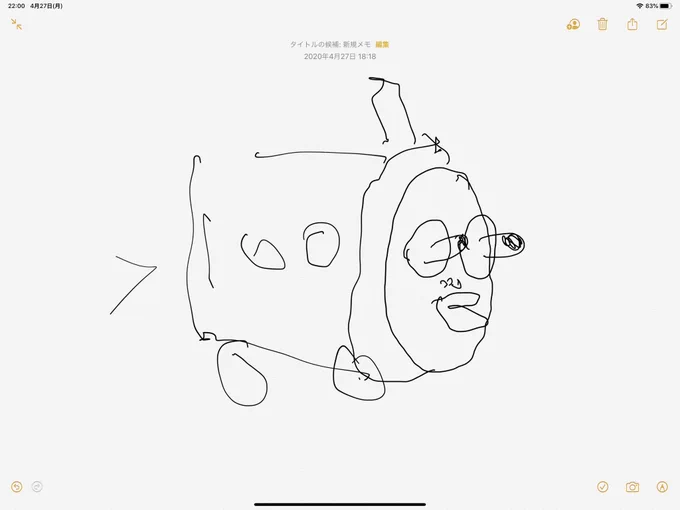 夫が描いたトーマスがやべぇ。 