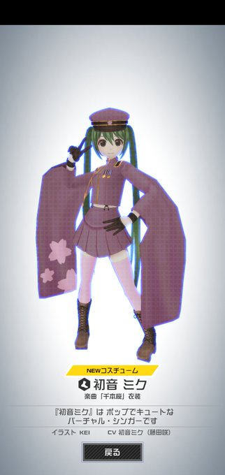 千本桜 高画質 のtwitterイラスト検索結果 千本桜 高画質 のtwitterイラスト検索結果