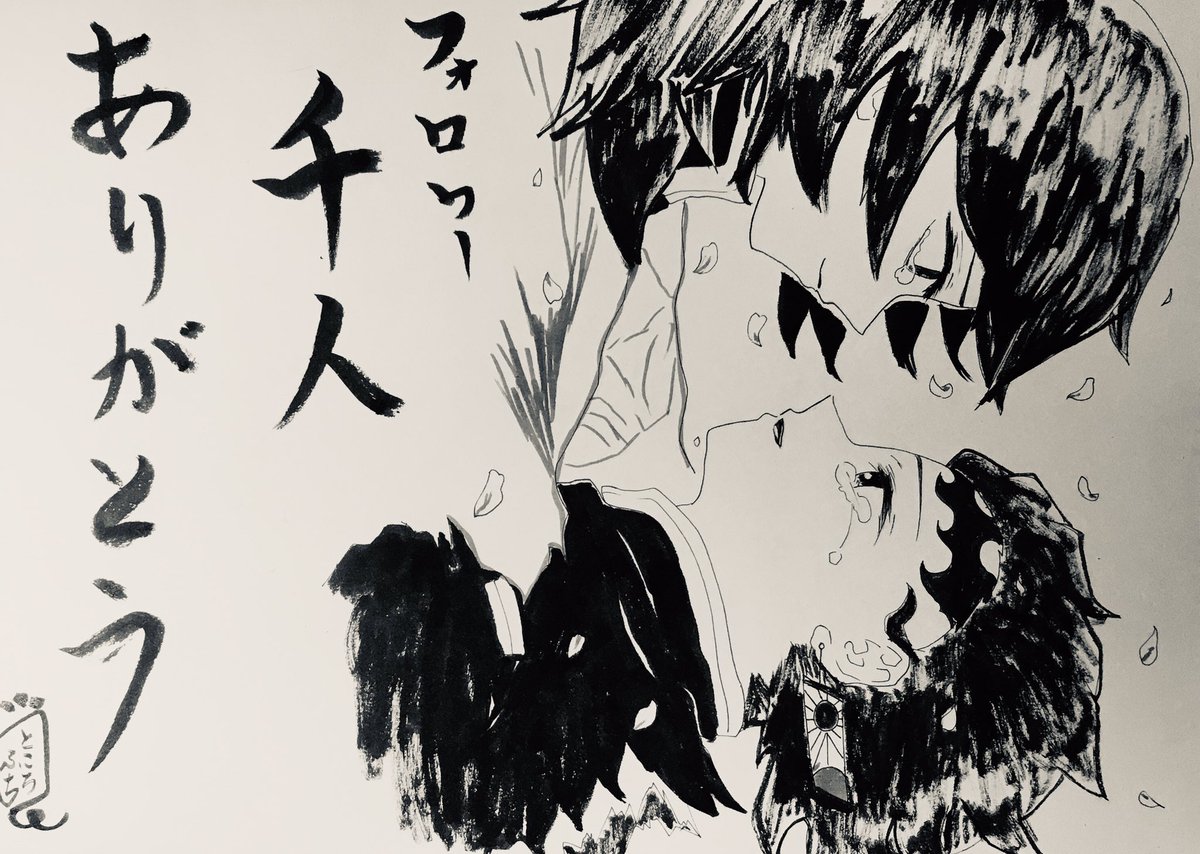 所縁 おでん呪術受け中 えんきょうさん ありがとうございます 私こそいつもイラストの塗りして頂けて嬉しい です 描く絵描く絵にえんきょうさんに塗ってもらったら嬉しいな ってあげちゃいます これからも どうぞよろしくお願いします