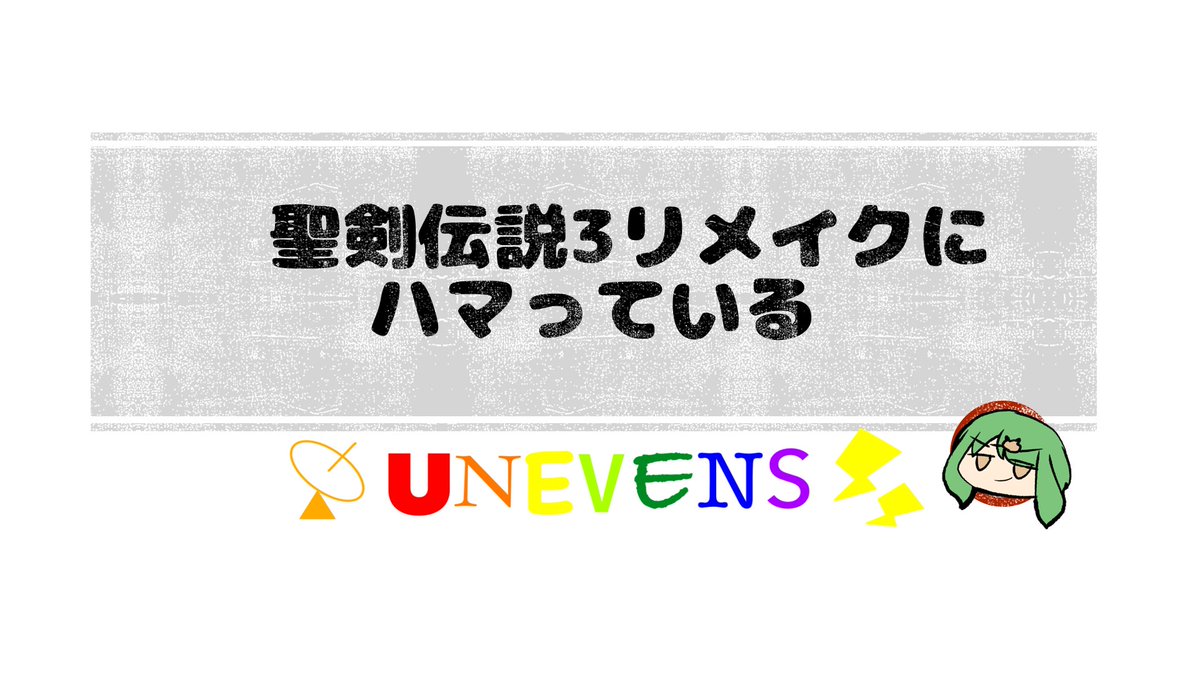 UE_wataioita's tweet photo. 今日の #OiiN https://t.co/ckhBuswCP3