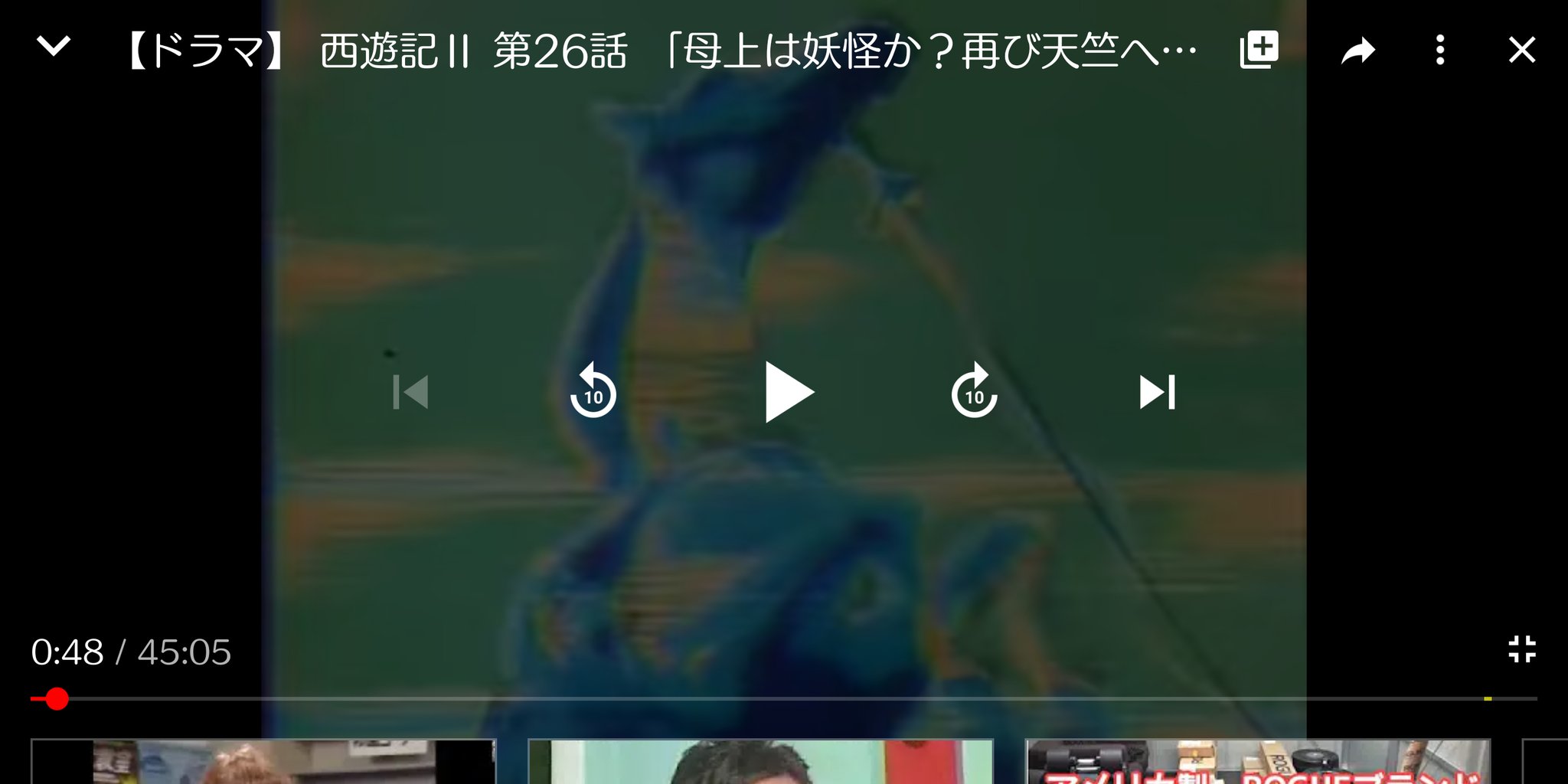 泥造 西遊記を見たらオープニングにスキャニメイトが使われてるのに気がついて そういえばビッグオーのオープニングもスキャニメイトっぽいなと思い出し ウルトラマンセブン やマッハバロン へのオマージュらしい T Co Fparsg9t1f Twitter