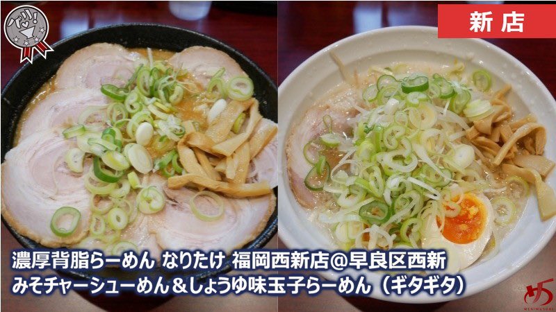 めんむすび Twitter Search Twitter