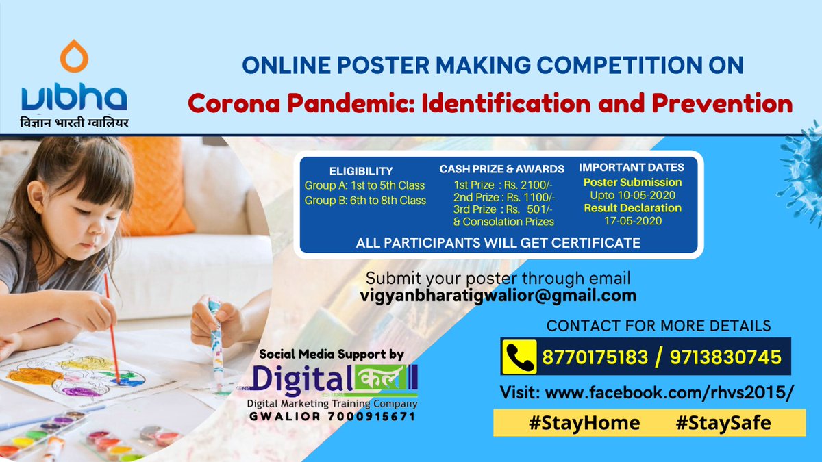 #lockdown_online_poster_competition