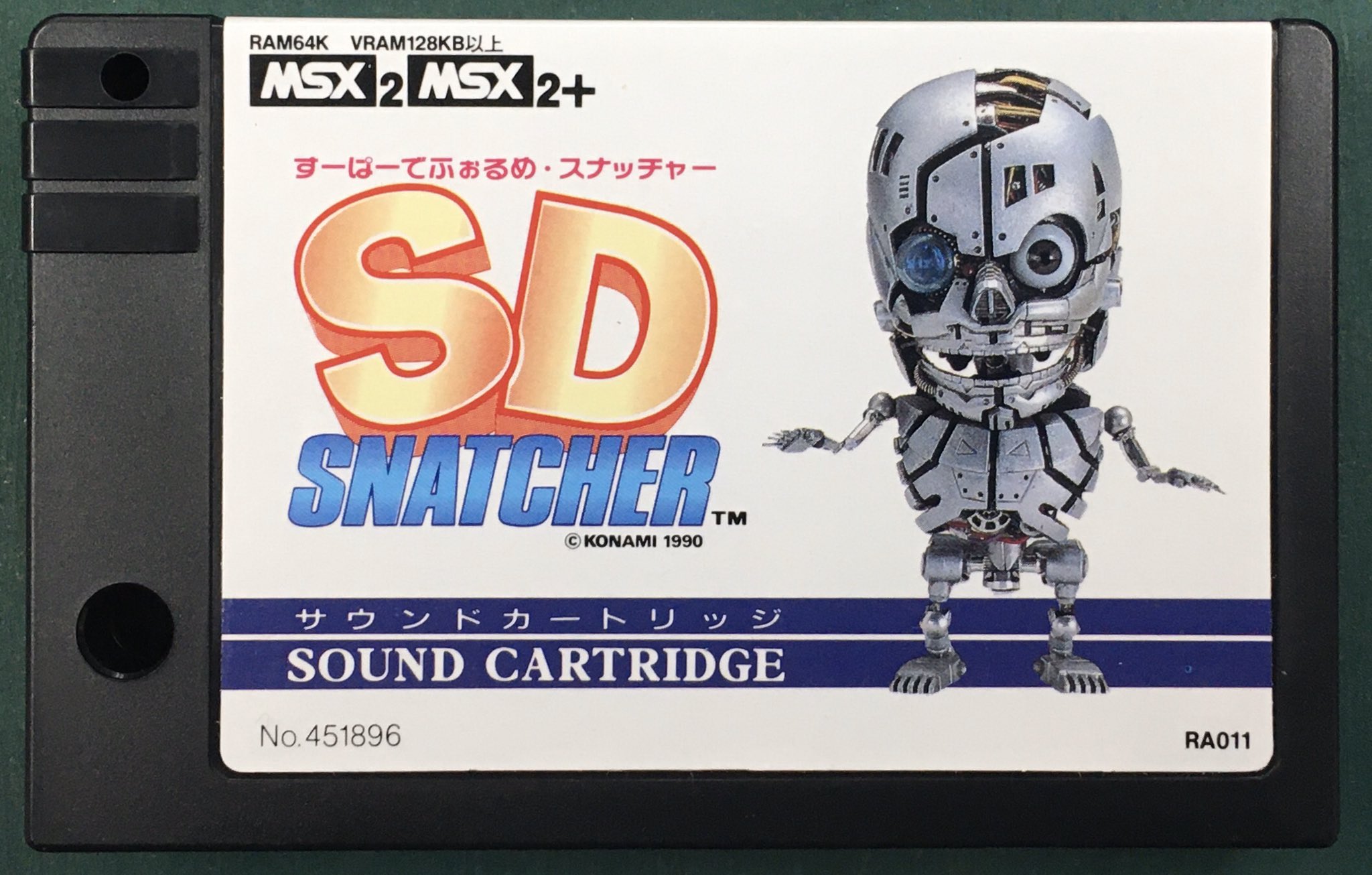 ゲーム探偵団 على تويتر 本日はmsx2 Sdスナッチャー が発売されて30周年です おめでとうございます ゲーム探偵団 على تويتر 本日はmsx2 Sdスナッチャー が発売されて30周年です おめでとうございます