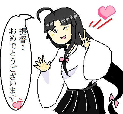 @sprib2 青葉ケッコンおめでとうございます! 