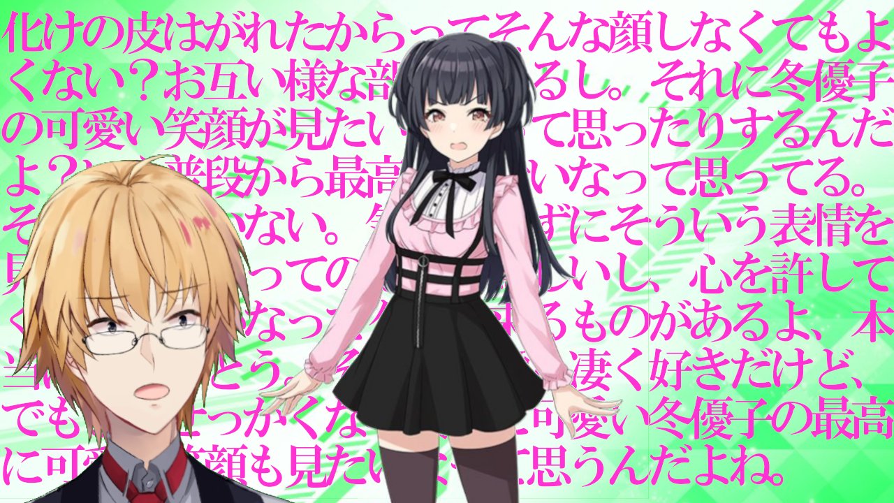 神田笑一 今日こそ冬優子をw I N G で優勝させたい Rでやってるからtrueはないです このあと30分から シャニマス 冬優子は自慢のアイドルですから 神田笑一 にじさんじ T Co Yez3x7gzrz シャニマス 神田笑一 今日こそ冬優子をw I N G で優勝させたい Rでやってるからtrueはないです このあと30分から シャニマス 冬優子は自慢のアイドルですから 神田笑一 にじさんじ T Co Yez3x7gzrz シャニマス
