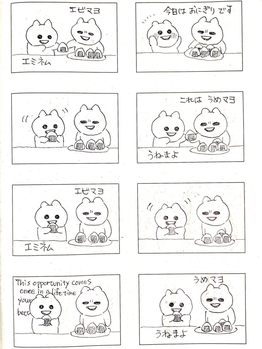 Twoucan タケユキ Takeyuki800