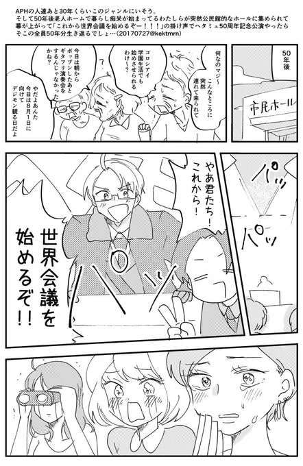 久しぶりにこれを載せます。 