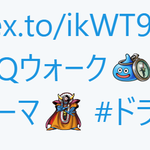 絵文字に関連する87件のまとめ Togetter 絵文字に関連する87件のまとめ Togetter