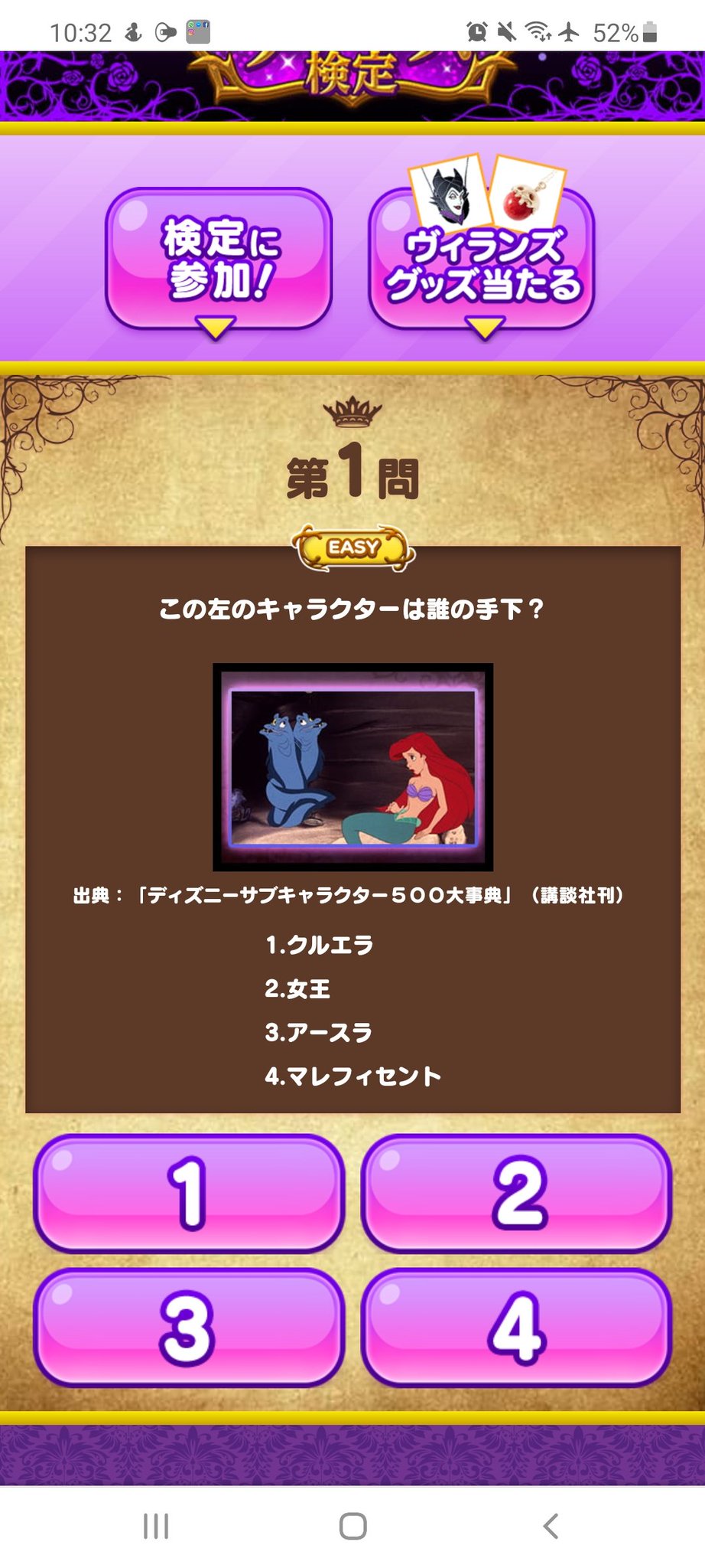 ট ইট র みやっこです ツイステ好きあるある 写真を見て敵のキャラクターと手下はイメージできるけど本当の名前がイマイチピンと来ない