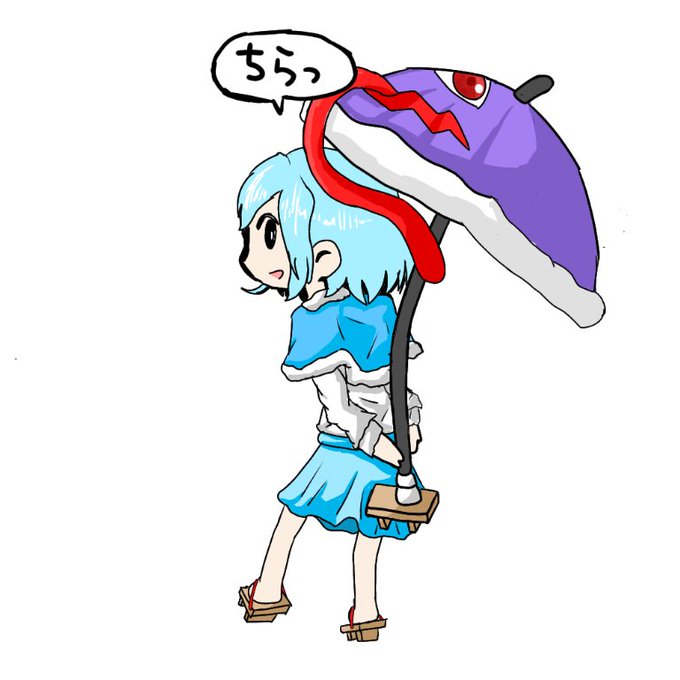 様子を伺うのtwitterイラスト検索結果 古い順