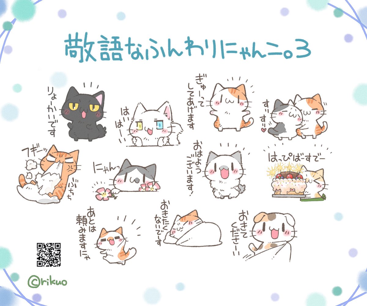 りくお🎨 (@kimagurewface) / Posts / X