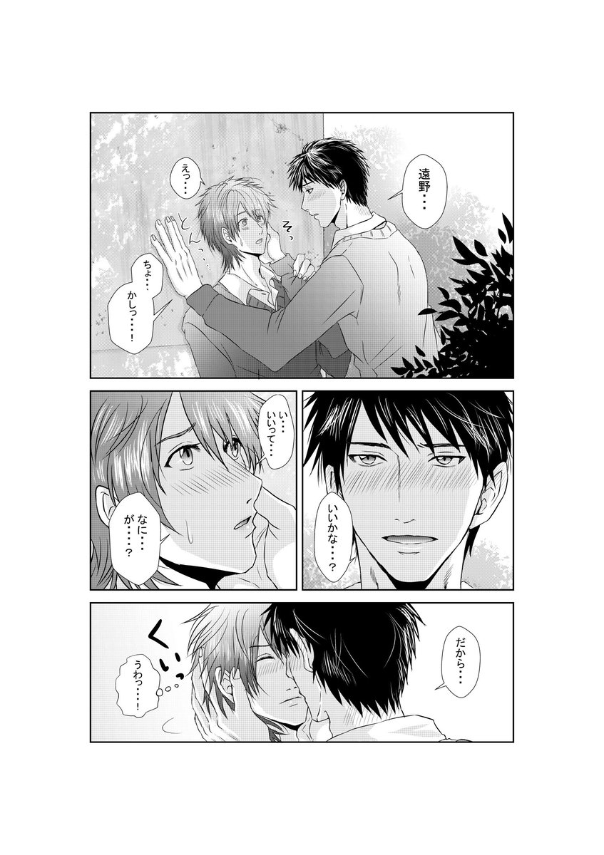 妄想を続けたい方は、一枚目のみご覧下さい🎶 現実を見ても大丈夫な方