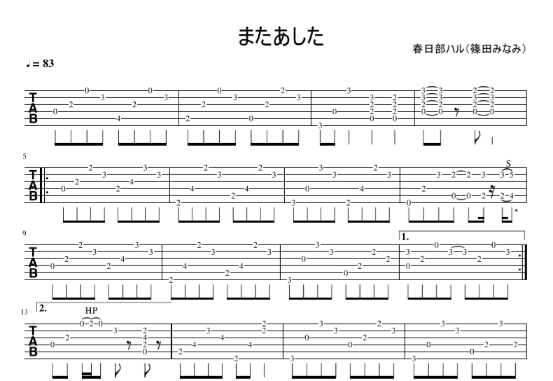 いしゅと 福笑いチーム Istvital2 Twitter