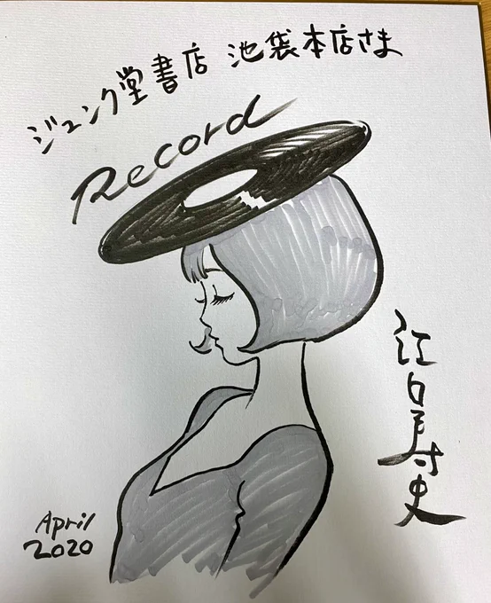 小梅ちゃ〜ん的な笑。いや、もう黙って描きますよ。はい。 