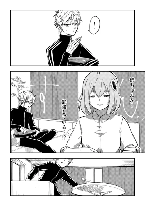 この家族好き3
ひまきず。
週1で何か描きたい気持ち。

#どくずほんしゃ 
#ドーラの宝物庫 #KuzuArt #ひまあーと #社築納品物 