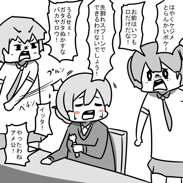 チンピラサンダースに因縁をつけられてしまいケジメをとらされそうなダージリン 