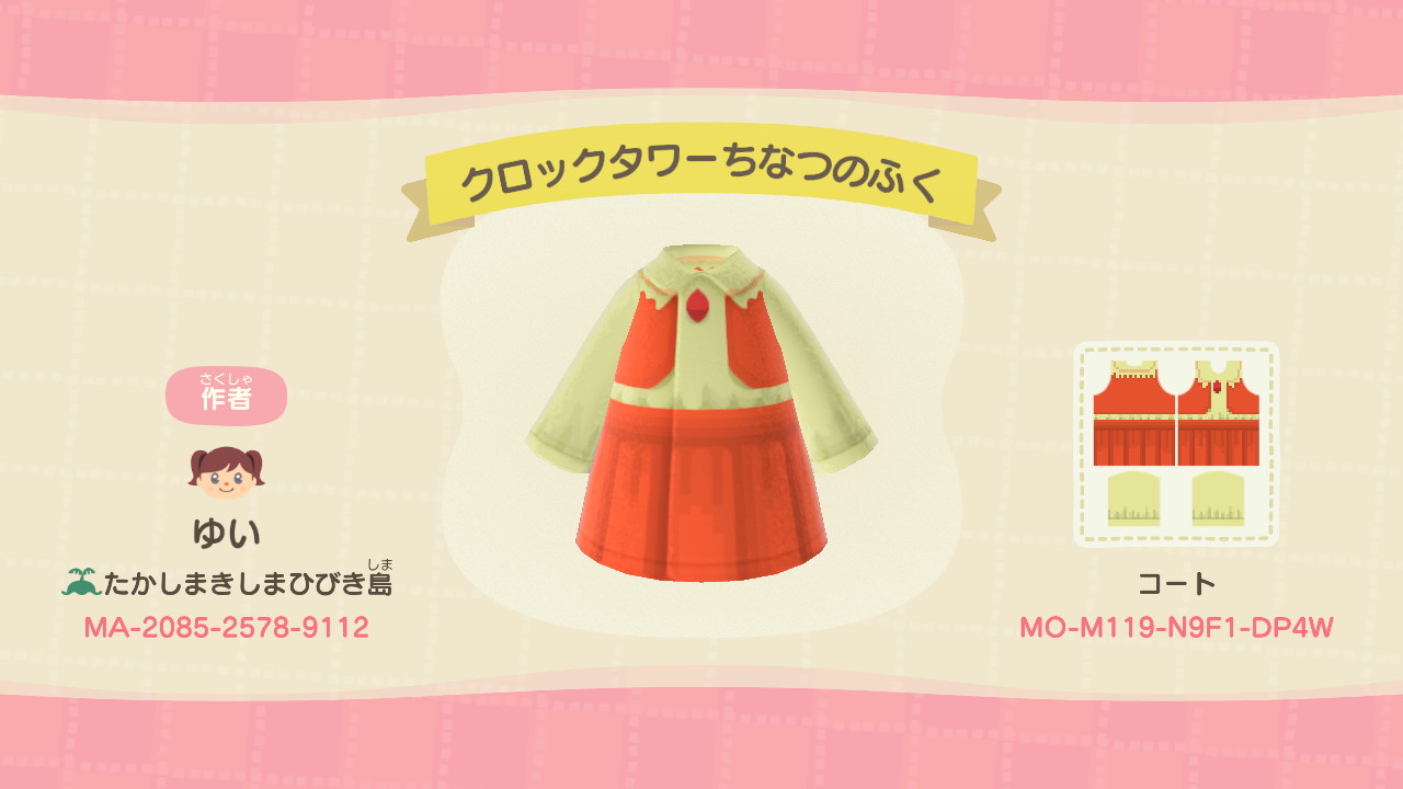 ☆ on X: ☆ on X: