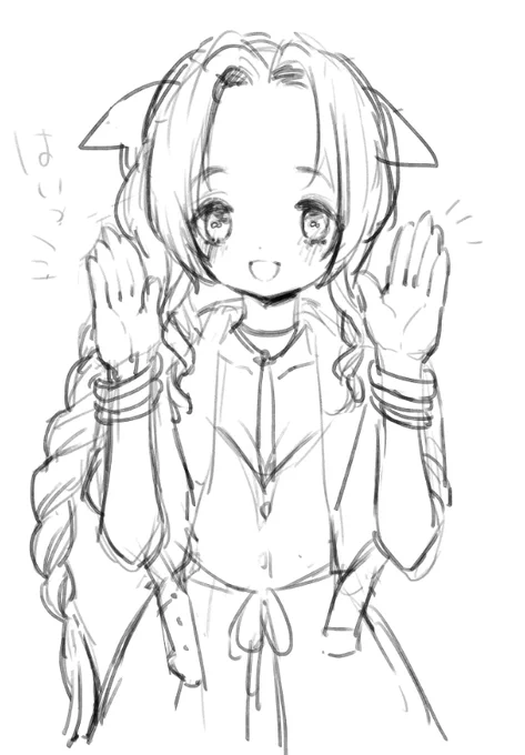 このシーンすっき、、、 