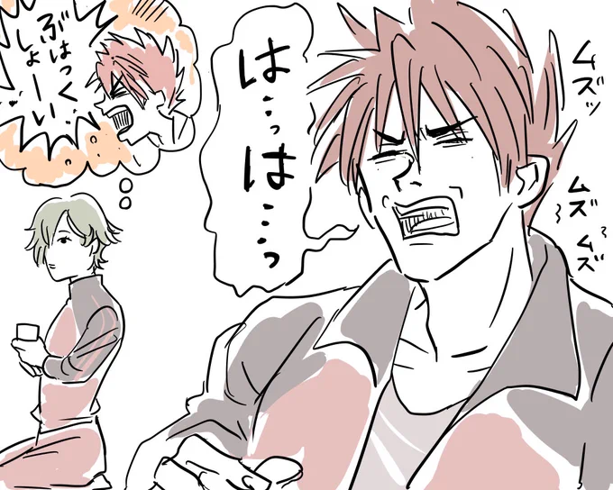 これだから(興味が絶えない) 