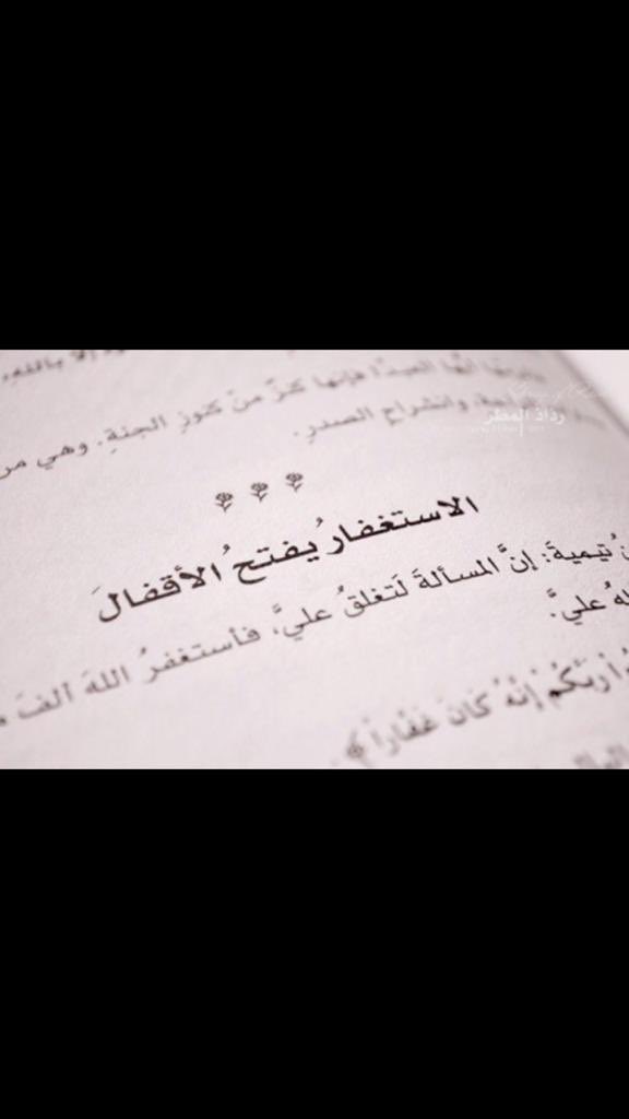 aa5bb8's tweet photo. #4_رمضان https://t.co/OWJYrzS9DW